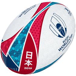 Gilbert Rugby World Cup 2019 Supporter Football Gilbert Rugby World Cup 2019 Supporter Football