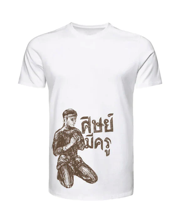 Tuff Sit Mee Kru Muay Thai T-Shirt